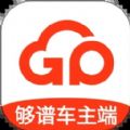 够谱车主端 够谱车主端