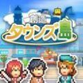 创造汤斯岛游戏 创造汤斯岛游戏