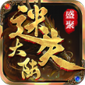 盛聚迷失大陆手游 盛聚迷失大陆手游