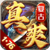 真爽复古官方版 真爽复古官方版