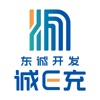 诚E充 诚E充