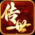 热血习武经典传世 热血习武经典传世