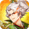 豪情三国官方版 豪情三国官方版