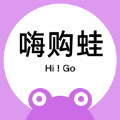 嗨购蛙 嗨购蛙