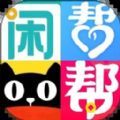 赏帮趣闲赚合集app 赏帮趣闲赚合集app