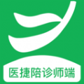 医捷陪诊师端 医捷陪诊师端