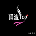 顶流数藏app 顶流数藏app