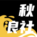 秋浪社 秋浪社