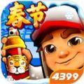 stdetersdurg圣彼得堡(雪地) stdetersdurg圣彼得堡(雪地)