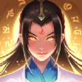 凡人修真记官方版 凡人修真记官方版