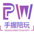 手握陪玩安卓版 手握陪玩安卓版