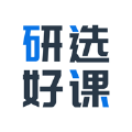 研选好课官方版 研选好课官方版