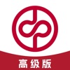 融易通高级版 融易通高级版