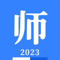 教师资格证招聘考试 教师资格证招聘考试
