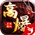 都市屠龙神皇无限刀官方版 都市屠龙神皇无限刀官方版