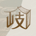 岐黄小筑 岐黄小筑