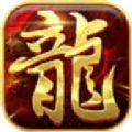 盛世龙腾侠义九州官方版 盛世龙腾侠义九州官方版