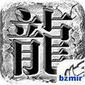 元素战神官方版 元素战神官方版