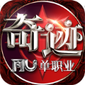 MU单职业勇士之路官方版 MU单职业勇士之路官方版