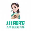 小神农 小神农
