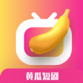 黄瓜短剧app 黄瓜短剧app