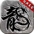 战神复古OM官方版 战神复古OM官方版