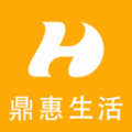 鼎惠生活 鼎惠生活