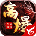 都市屠龙官方版 都市屠龙官方版