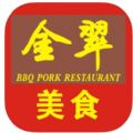 金翠美食 金翠美食