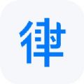 律时app 律时app