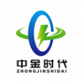 中金时代智能充电系统 中金时代智能充电系统