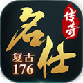 名仕传奇官方 名仕传奇官方