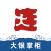 大银掌柜app 大银掌柜app