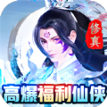 青云仙魔决官方版 青云仙魔决官方版