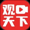 视频观天下app 视频观天下app