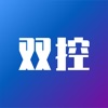 冠伽双控平台 冠伽双控平台