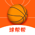 球帮帮 球帮帮
