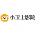 小卫士影院 小卫士影院