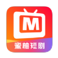 蜜柚短剧app 蜜柚短剧app