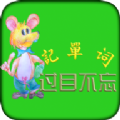 时空超记 时空超记