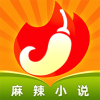 添璎麻辣小说app 添璎麻辣小说app