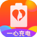 一心充电app 一心充电app