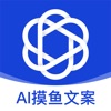 摸鱼文案 摸鱼文案