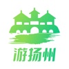 游扬州app 游扬州app