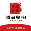 鼎藏易拍app 鼎藏易拍app