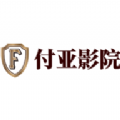 付亚影院 付亚影院