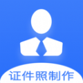 证件照快制作 证件照快制作