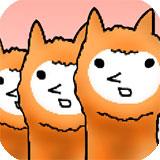 兄贵草泥马汉化版 兄贵草泥马汉化版