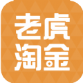 老虎淘金 老虎淘金