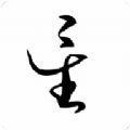 星逐海1.3最新版 星逐海1.3最新版